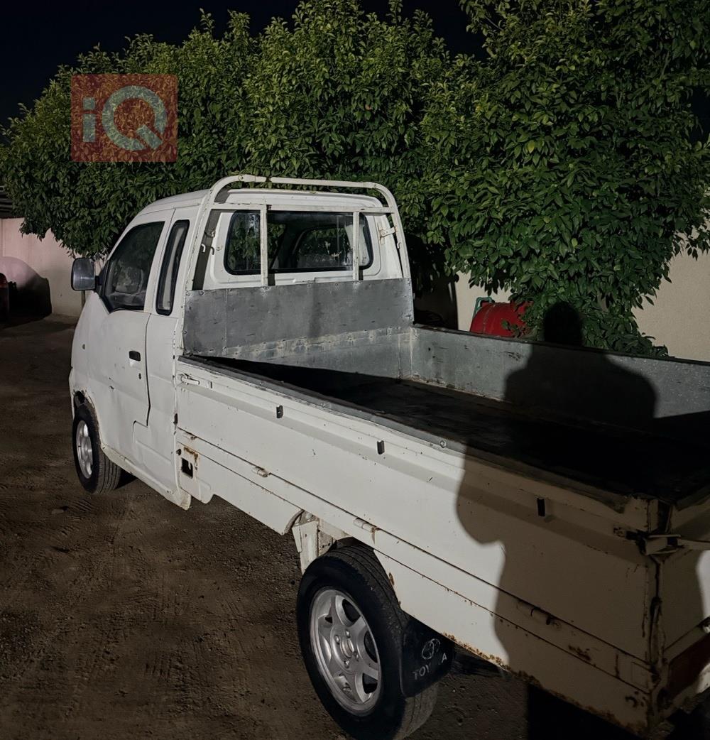 هافي مينيي حمل